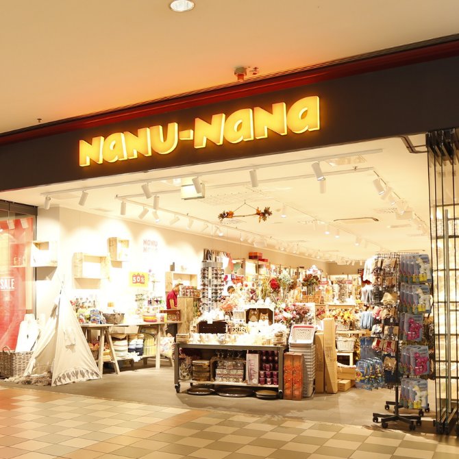 nanunana.png